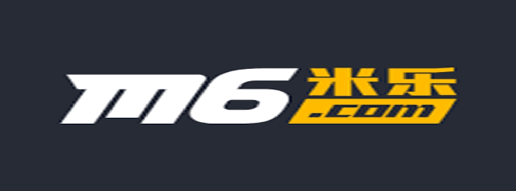 米乐·m6官方网站