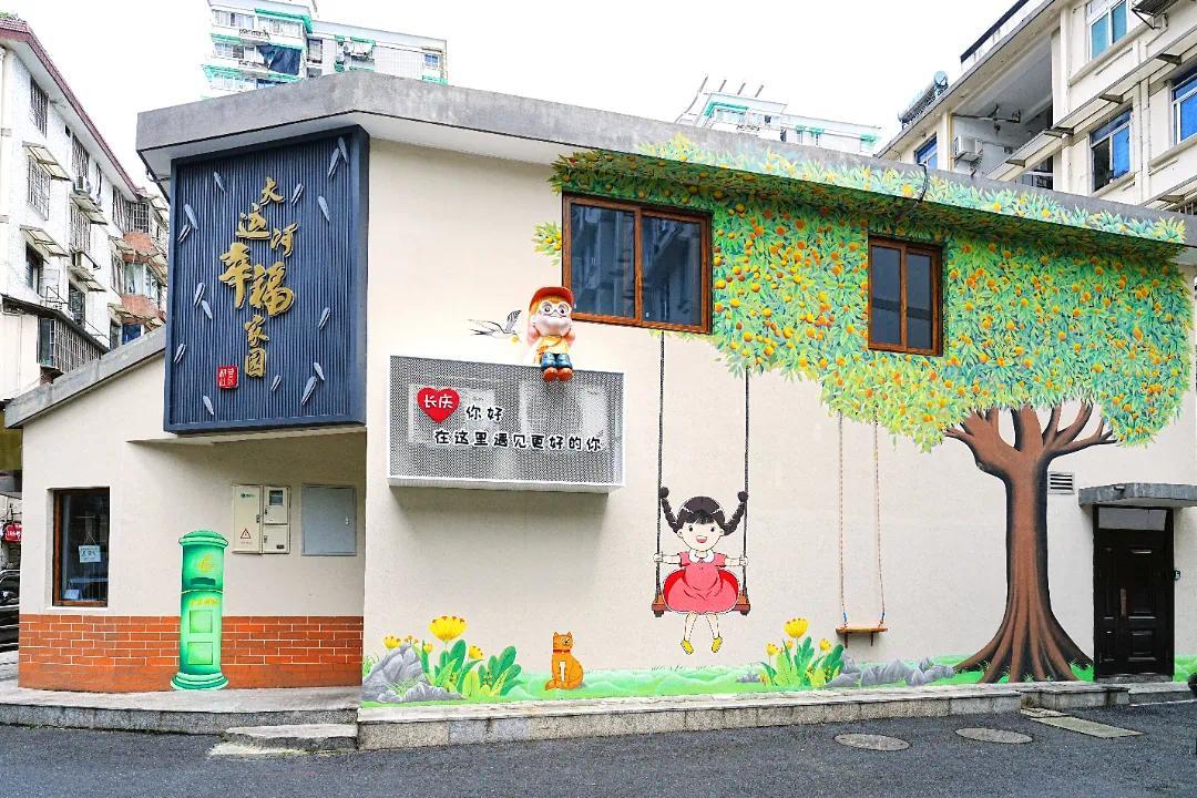 开拓共富新局面拱墅描绘运河幸福景(图8)
