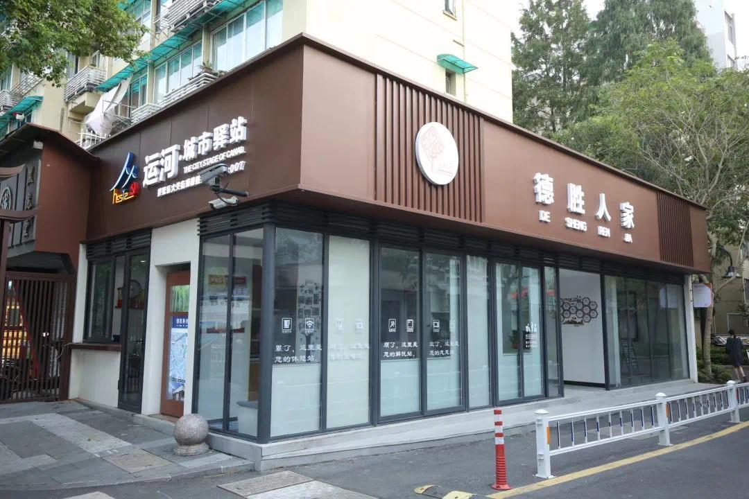 开拓共富新局面拱墅描绘运河幸福景(图7)