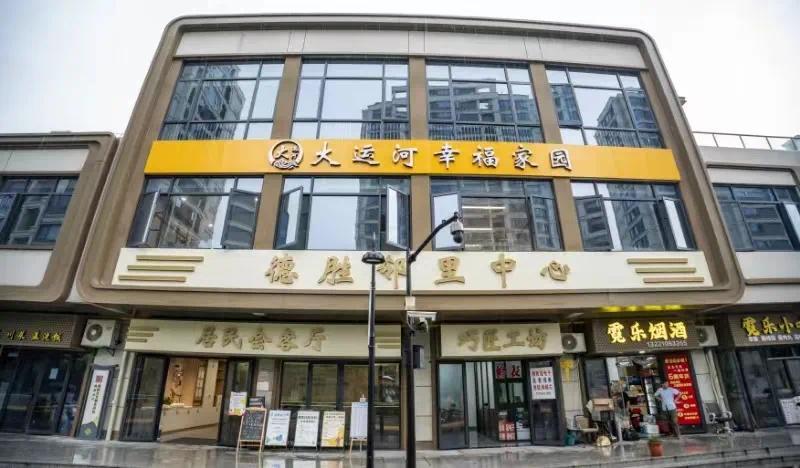 开拓共富新局面拱墅描绘运河幸福景(图6)