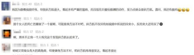 米乐M6：改变一个小习惯真的能让你看起来更显瘦(图3)