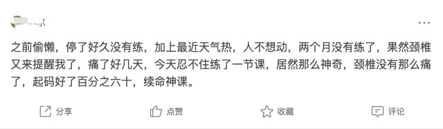 米乐M6：改变一个小习惯真的能让你看起来更显瘦(图4)