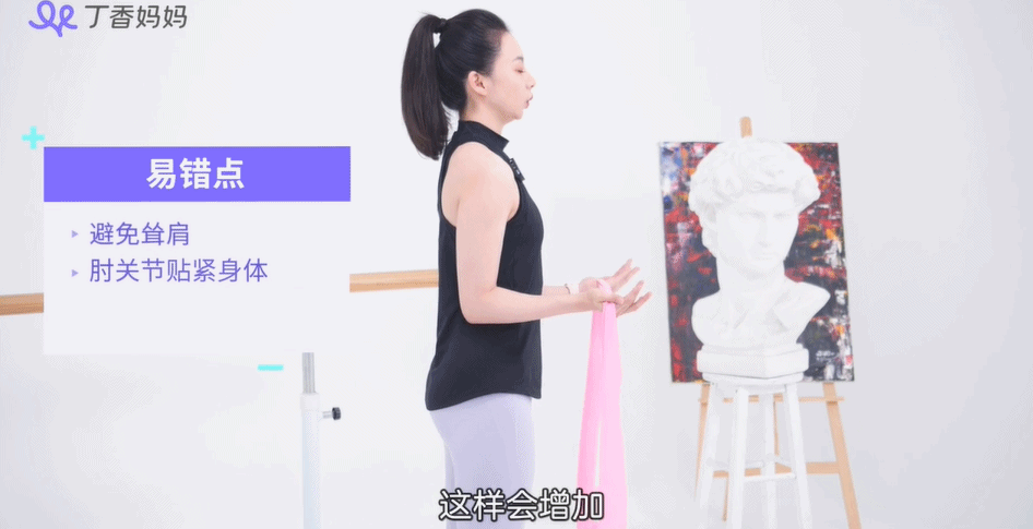 米乐M6：改变一个小习惯真的能让你看起来更显瘦(图7)
