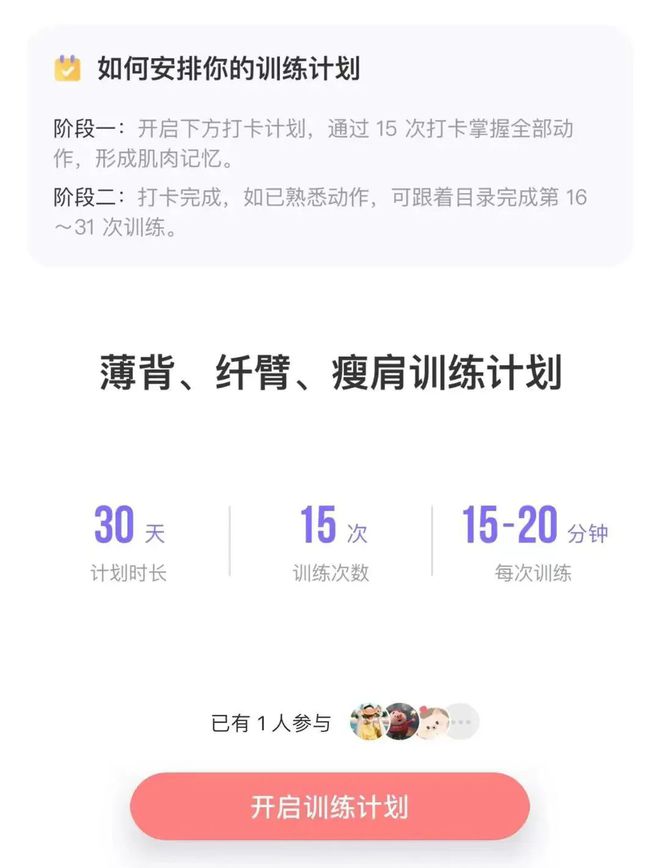 米乐M6：改变一个小习惯真的能让你看起来更显瘦(图10)