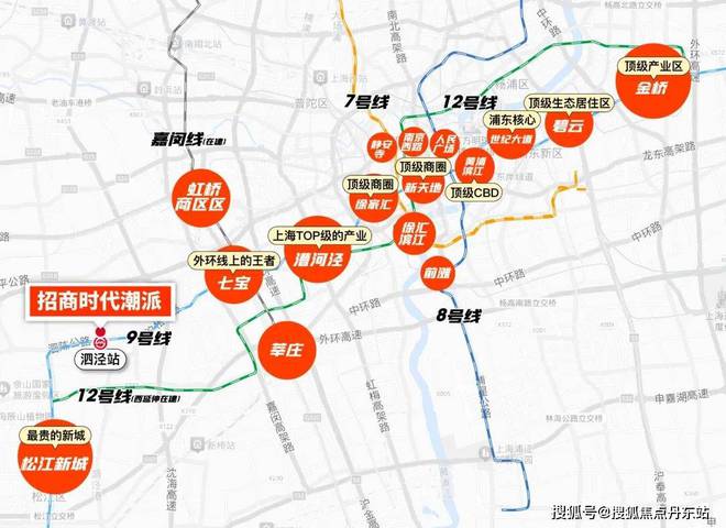米乐M6：松江招商时代潮派（网站2024最新发布）生态环境-交通地铁(图2)