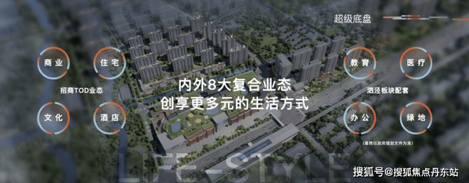 米乐M6：松江招商时代潮派（网站2024最新发布）生态环境-交通地铁(图4)