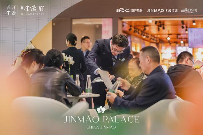 米乐M6：首开桃园金茂府售楼处电线首页-南京首开桃园金茂府楼盘百科(图2)