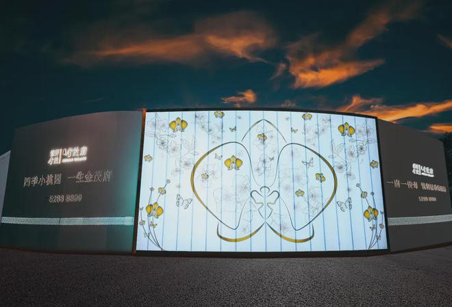 米乐M6：首开桃园金茂府售楼处电线首页-南京首开桃园金茂府楼盘百科(图1)