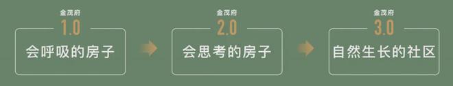 米乐M6：首开桃园金茂府售楼处电线首页-南京首开桃园金茂府楼盘百科(图8)