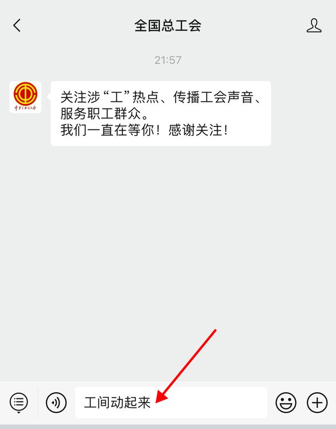 健康科普｜“工间动起来”第一季完结！50集一次性放送快来收藏吧！(图1)