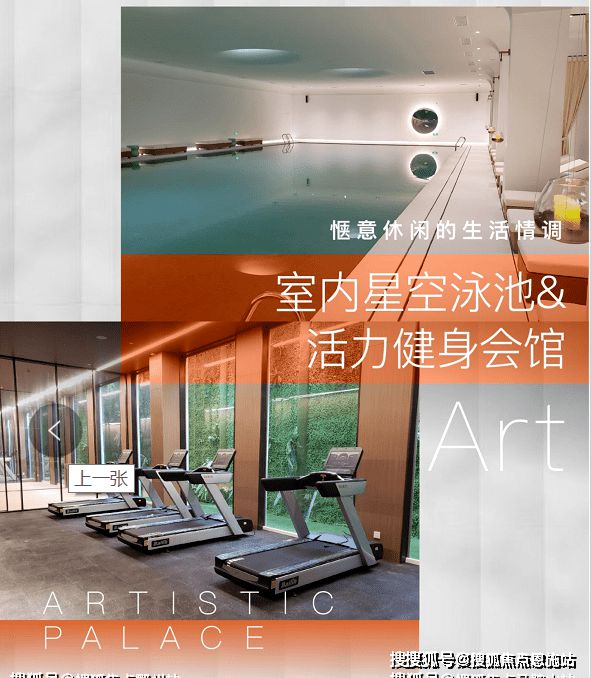 『2024』金山光明艺树家售楼处电线最新房价详情(图3)
