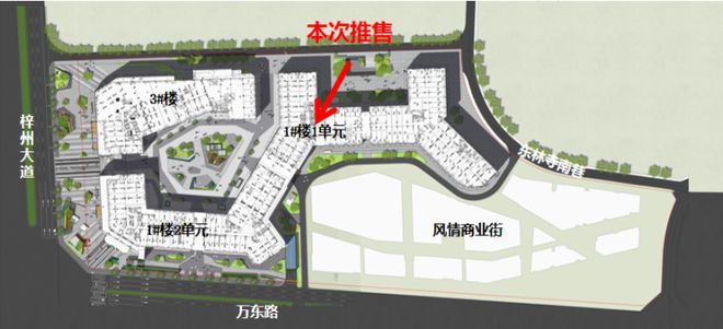 米乐M6平台：麓山·U11（麓山优拾壹）丨2024网站丨售楼处丨楼盘资讯(图1)
