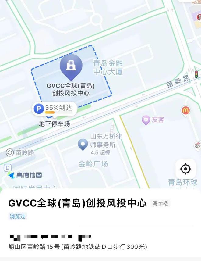 叮咚！崂山青年之家·青年夜校课程报名链接送达(图3)