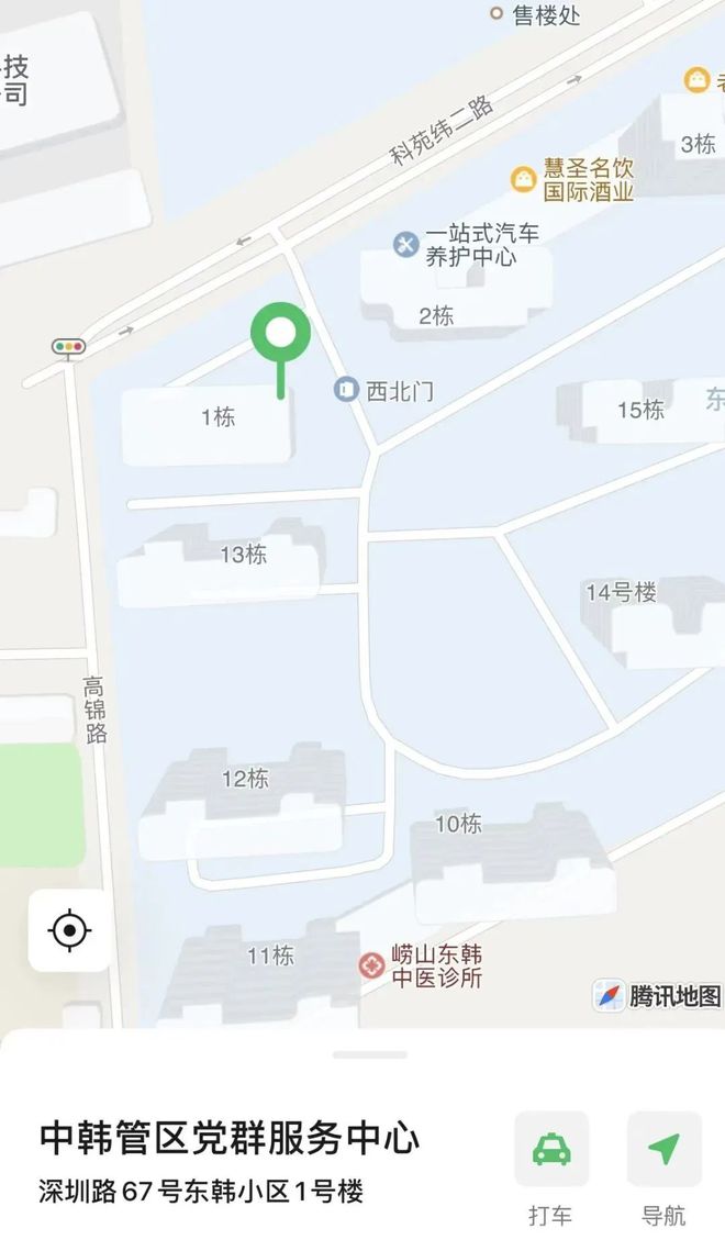 叮咚！崂山青年之家·青年夜校课程报名链接送达(图5)
