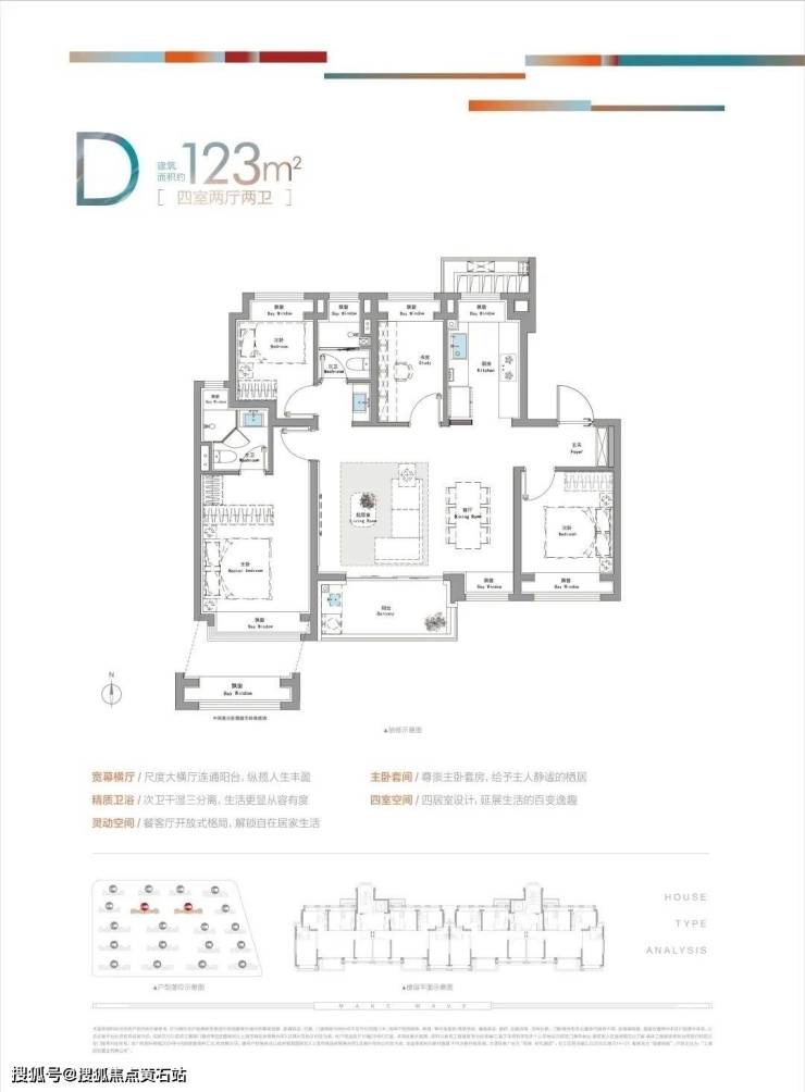 招商时代潮派(2024年招商时代潮派)首页网站-楼盘详情-户型配套(图17)