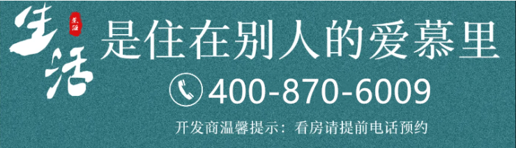 招商时代潮派(2024年招商时代潮派)首页网站-楼盘详情-户型配套(图18)