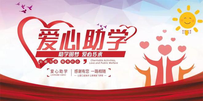 @高考生！潍坊食品科技职业学院2024年招生简章来啦(图6)