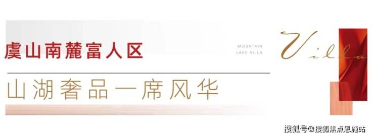 米乐M6：创想樾湖山庄-常熟(创想樾湖山庄)2024最新房价-小区环境-户型-停车位(图8)