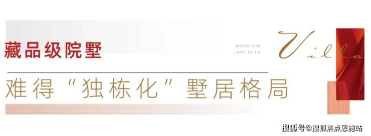 米乐M6：创想樾湖山庄-常熟(创想樾湖山庄)2024最新房价-小区环境-户型-停车位(图11)