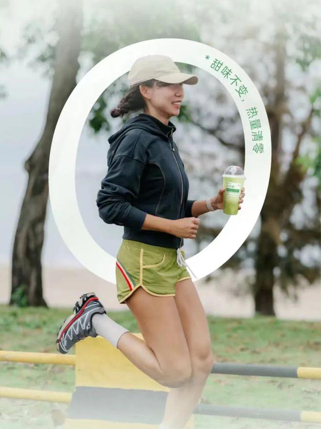 这一届超模、健身博主、瑜伽教练……正在“整顿”茶饮！(图2)