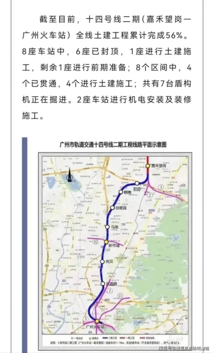 米乐M6：越秀白云星汇城越秀白云星汇城欢迎您最新楼盘详情(图5)