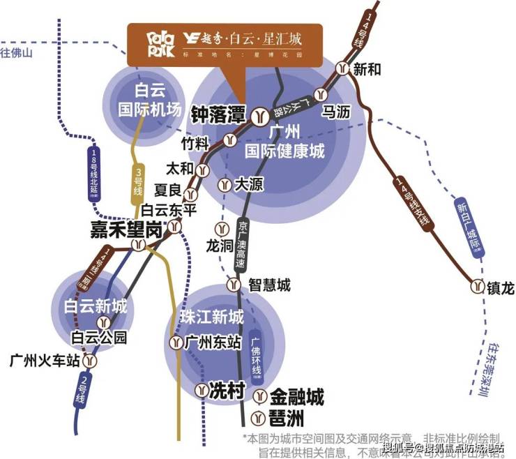 米乐M6：越秀白云星汇城越秀白云星汇城欢迎您最新楼盘详情(图4)
