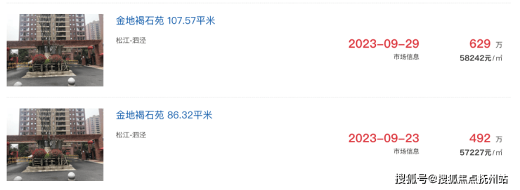 松江泗泾(招商时代潮派)首页网站丨招商时代潮派-2024年最新价格(图7)