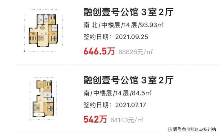 松江泗泾(招商时代潮派)首页网站丨招商时代潮派-2024年最新价格(图6)