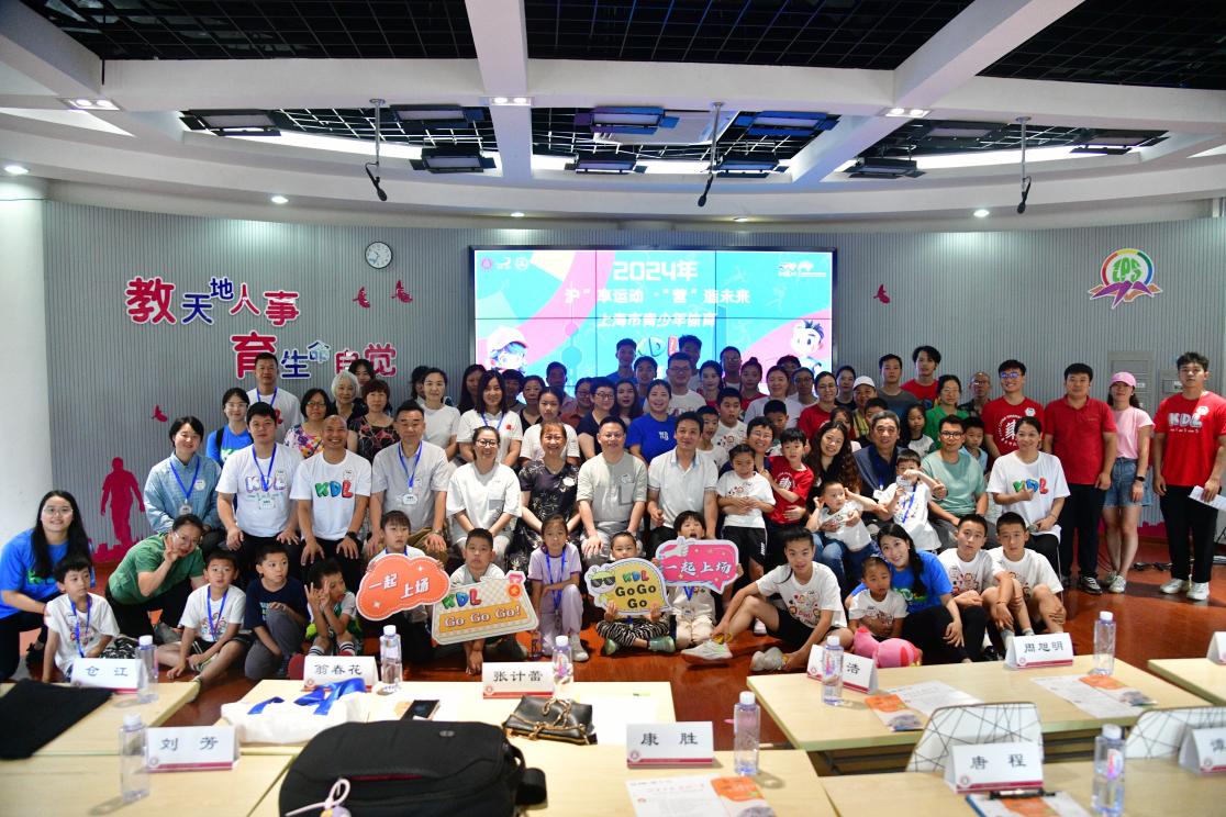 沪享运动营造未来KDL特质儿童运动干预夏令营盛大开幕！(图10)