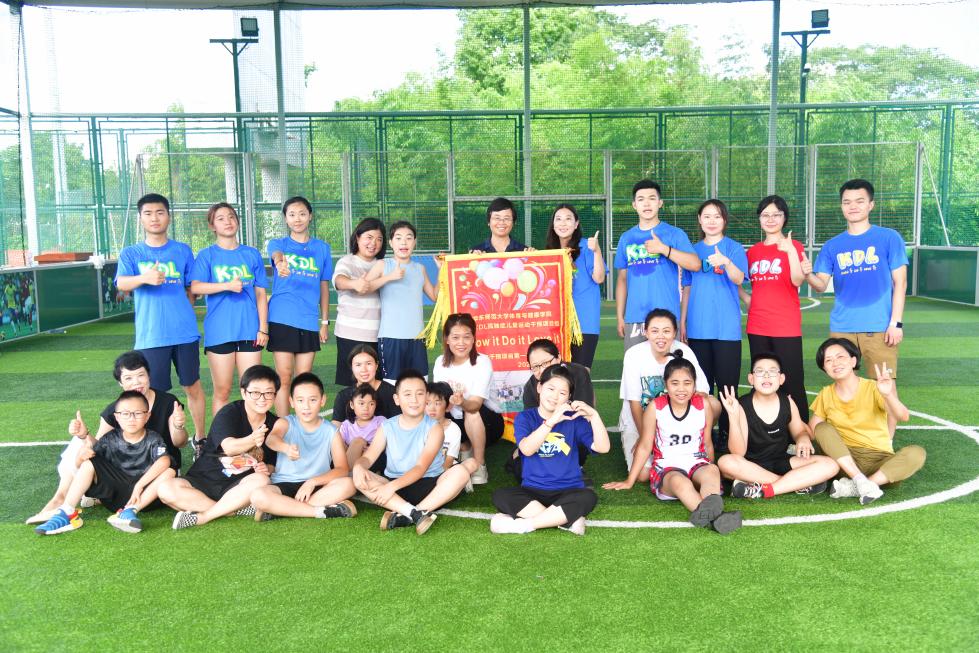 沪享运动营造未来KDL特质儿童运动干预夏令营盛大开幕！(图9)