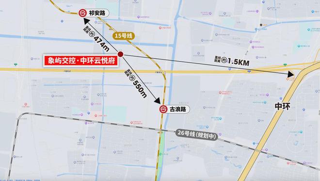 中环云悦府（2024最新楼盘详情）普陀中环云悦府售楼处网站！(图2)