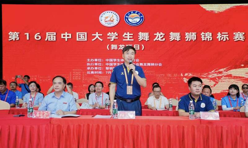 中国大学生舞龙舞狮锦标赛举办全国52所高校同台竞技(图1)