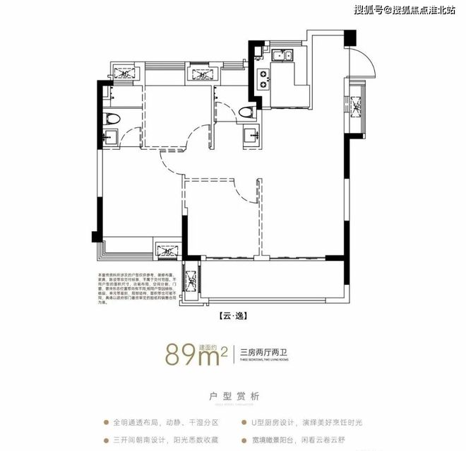 米乐M6：【发布】榕发北源云筑售楼处发布@2024@榕发北源云筑(图4)