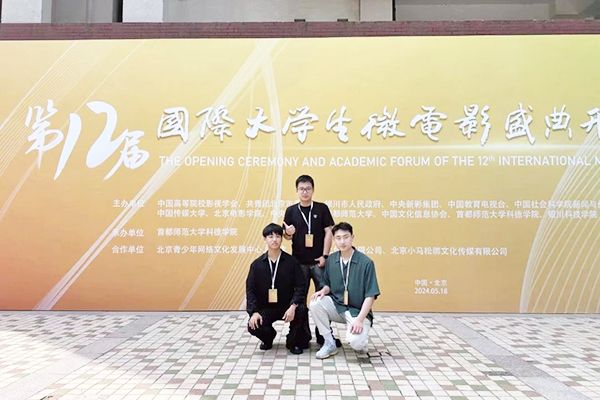 知行师生在多项赛事活动创佳绩(图2)