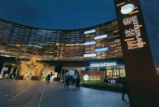 招商臻境最新样板间曝光（2024招商臻境售楼处）网站(图10)