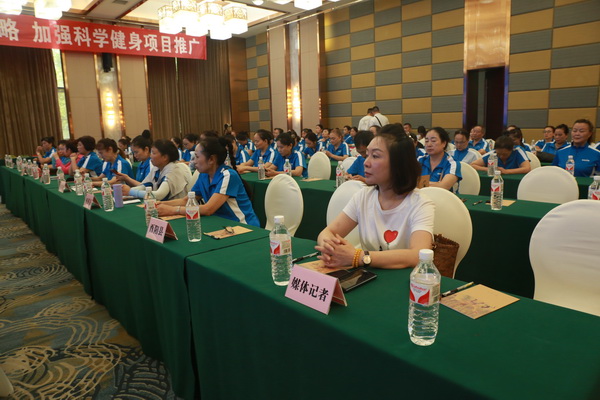 加油站新起点——2024年重庆市老年人健身球操项目专题研讨会召开(图3)