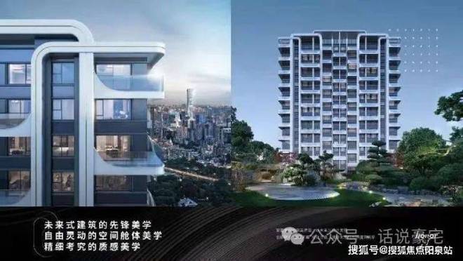【】北京天誉售楼处-北京天誉位置-2024最新动态-楼盘详情(图2)