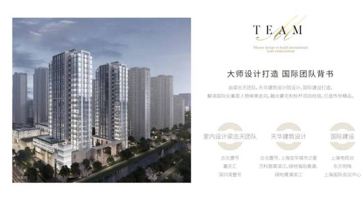 古北壹号公馆-(古北壹号公馆)首页网站-2024最新房价+户型图+小区环境+配套(图2)