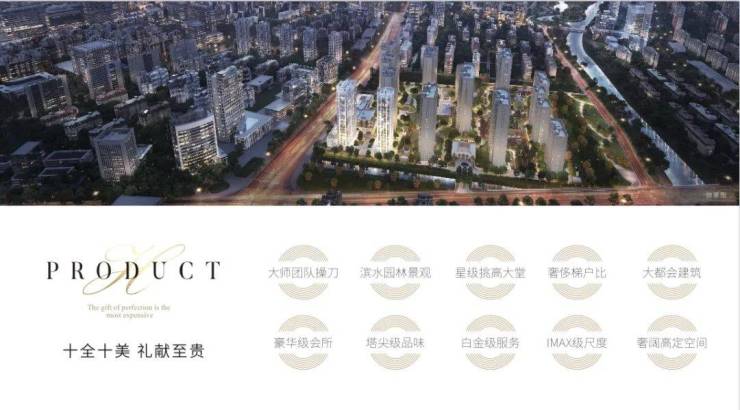 古北壹号公馆-(古北壹号公馆)首页网站-2024最新房价+户型图+小区环境+配套(图1)