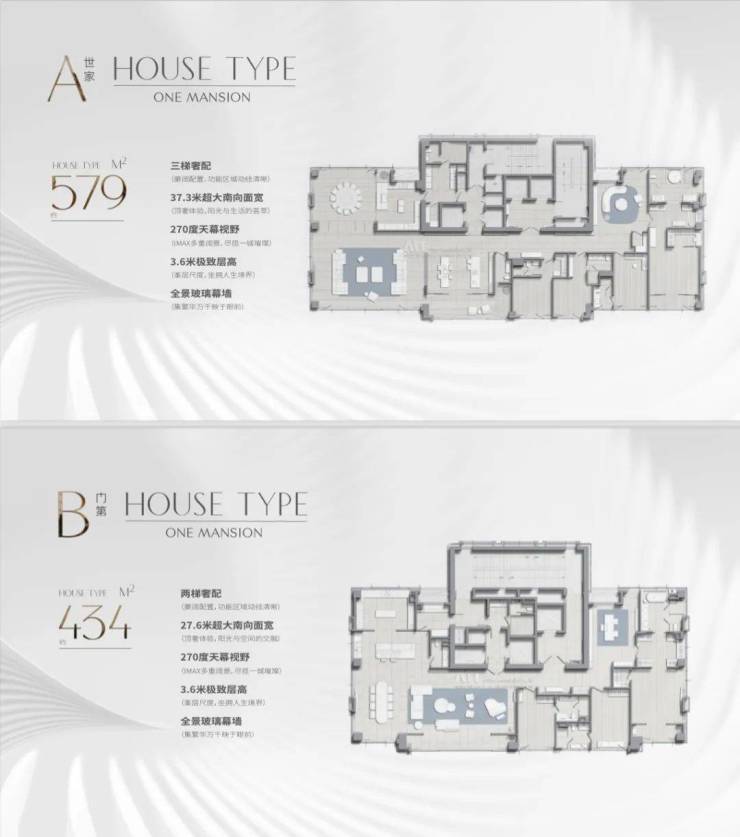 古北壹号公馆-(古北壹号公馆)首页网站-2024最新房价+户型图+小区环境+配套(图4)