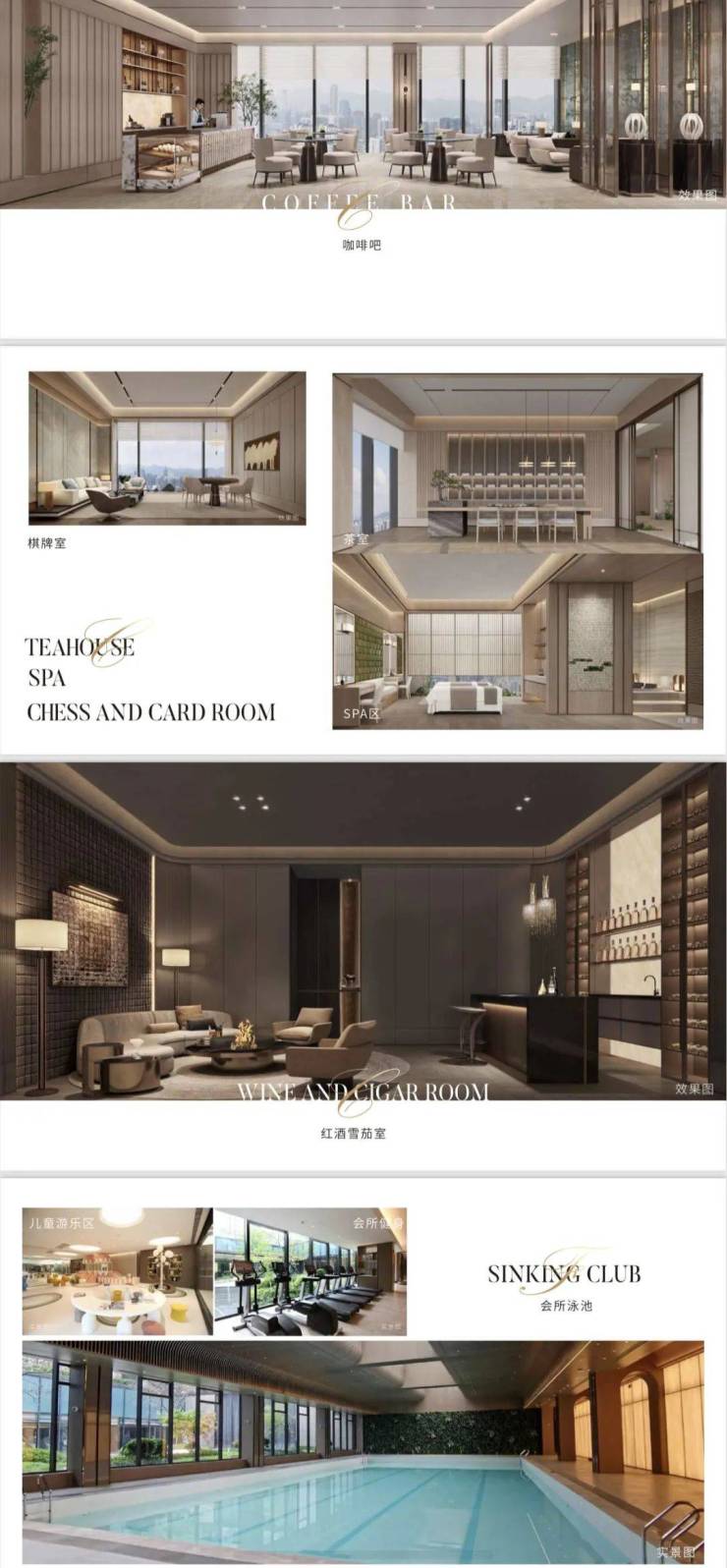 古北壹号公馆-(古北壹号公馆)首页网站-2024最新房价+户型图+小区环境+配套(图5)