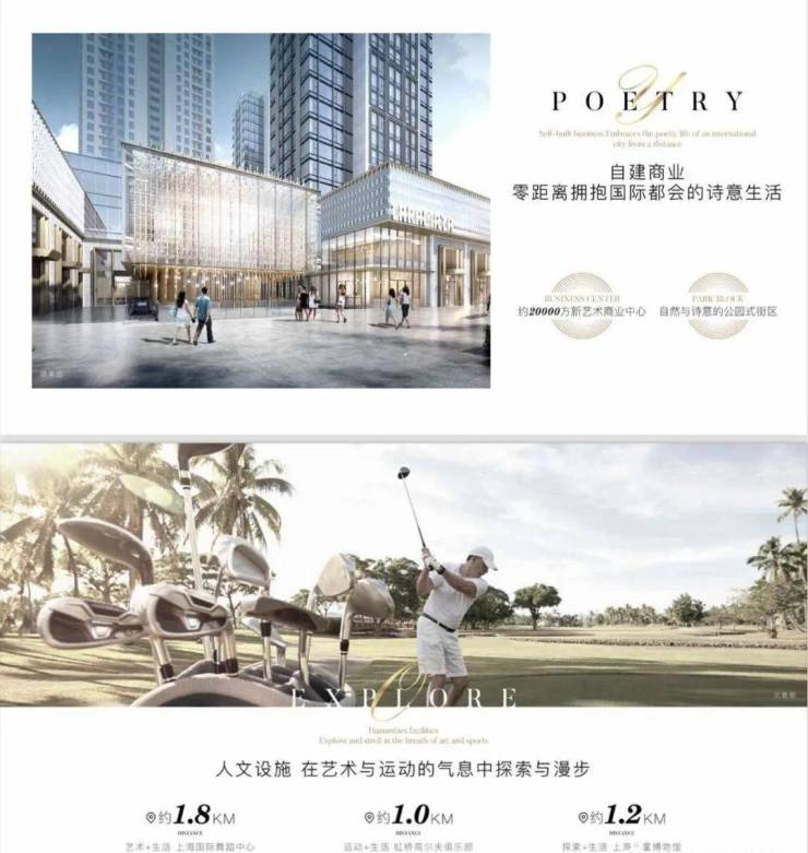 古北壹号公馆-(古北壹号公馆)首页网站-2024最新房价+户型图+小区环境+配套(图9)