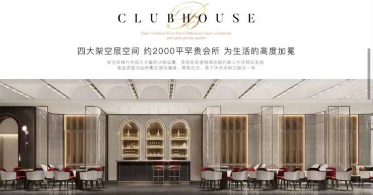 古北壹号公馆-(古北壹号公馆)首页网站-2024最新房价+户型图+小区环境+配套(图10)