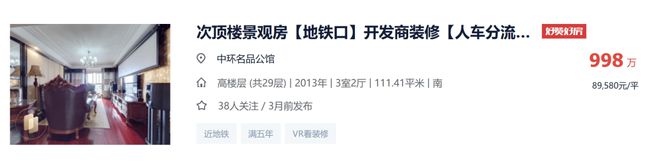 一文读懂普陀中环云悦府-（2024年网站）中环云悦府值得买吗？(图3)