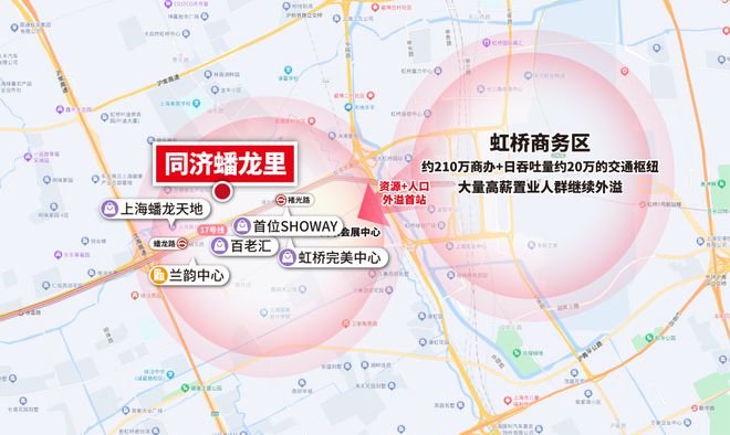 同济蟠龙里网站-上海青浦同济蟠龙里最新详情-购房优惠活动(图2)