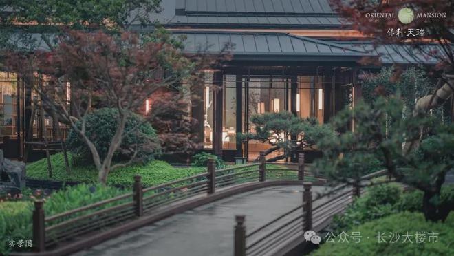 米乐M6：长沙保利天瑞(售楼处)-2024首页丨保利天瑞欢迎您丨地址价格(图2)