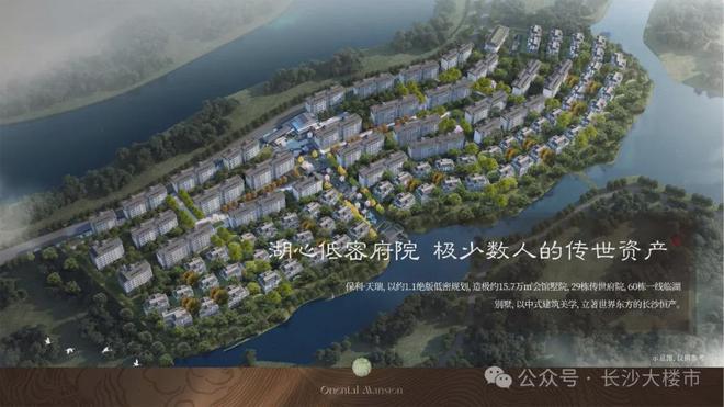 米乐M6：长沙保利天瑞(售楼处)-2024首页丨保利天瑞欢迎您丨地址价格(图1)