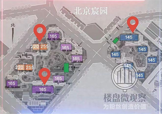 北京宸园售楼处电话位置北京宸园【营销中心】楼盘详情(图2)