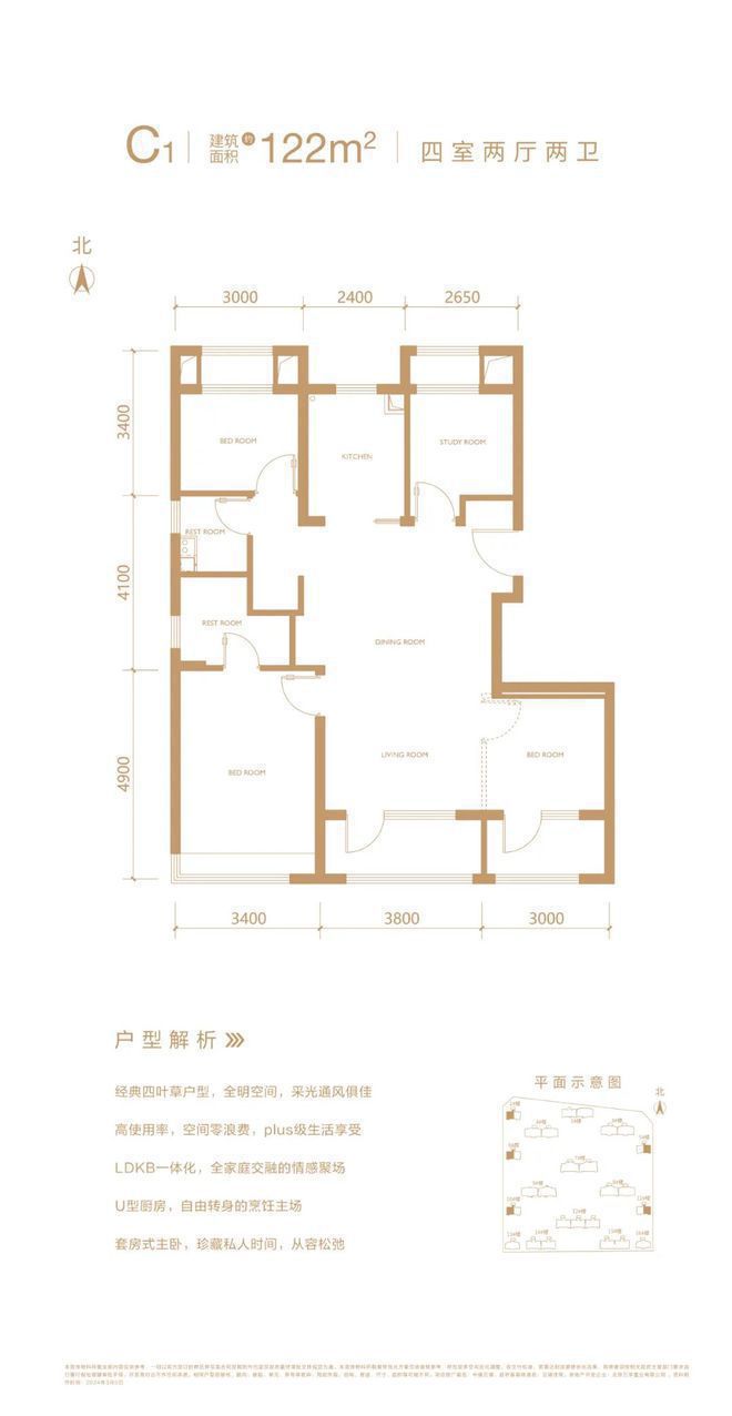 米乐M6平台：北京丰台中建云境售楼处电线首页-北京中建云境最新价格详情(图9)