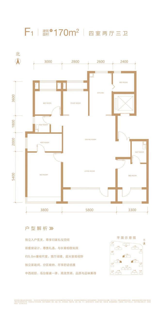 米乐M6平台：北京丰台中建云境售楼处电线首页-北京中建云境最新价格详情(图10)